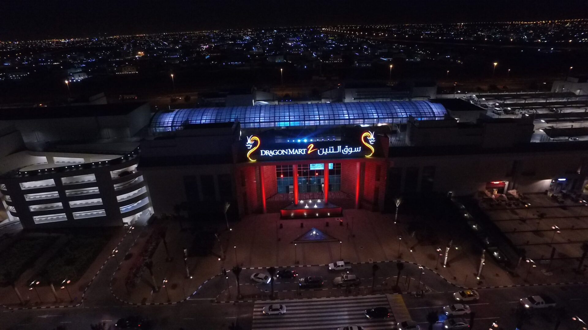 Dragon Mall UAE - Aerial View 2