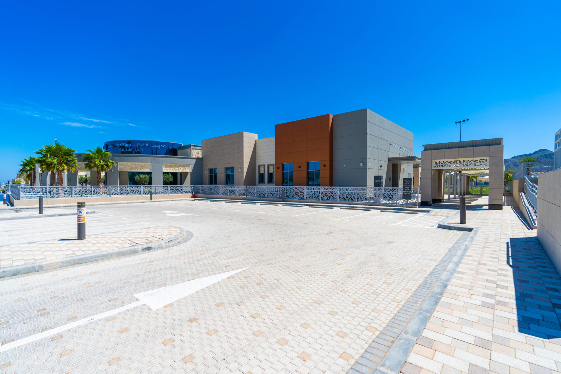 Victoria International School - View 19