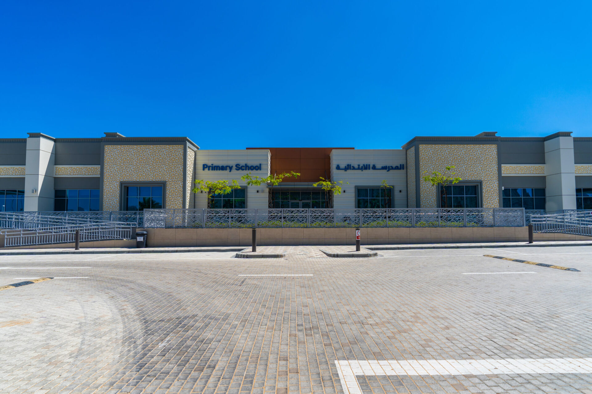 Victoria International School - View 2