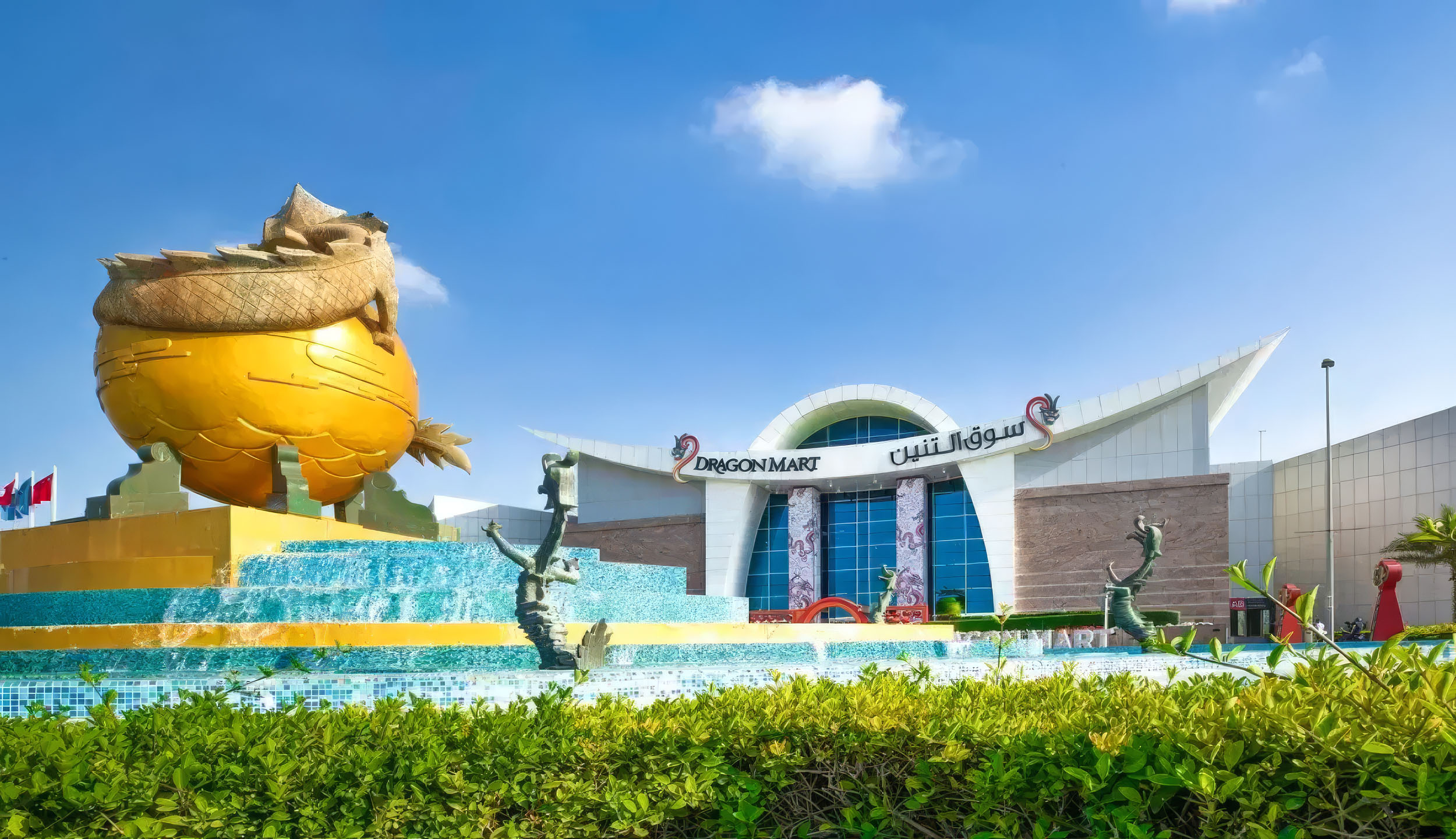 Dragon Mall UAE