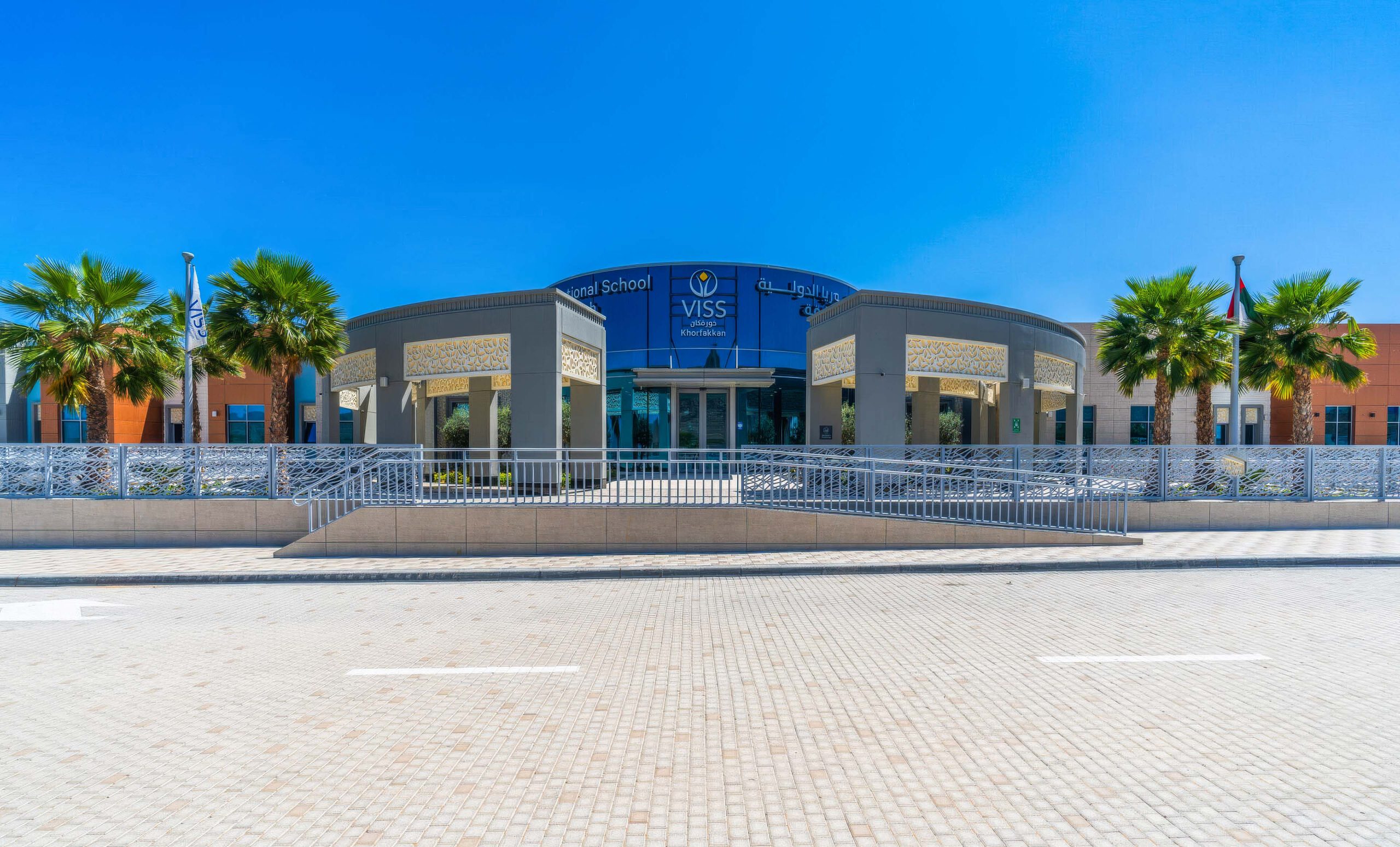 Victoria International School