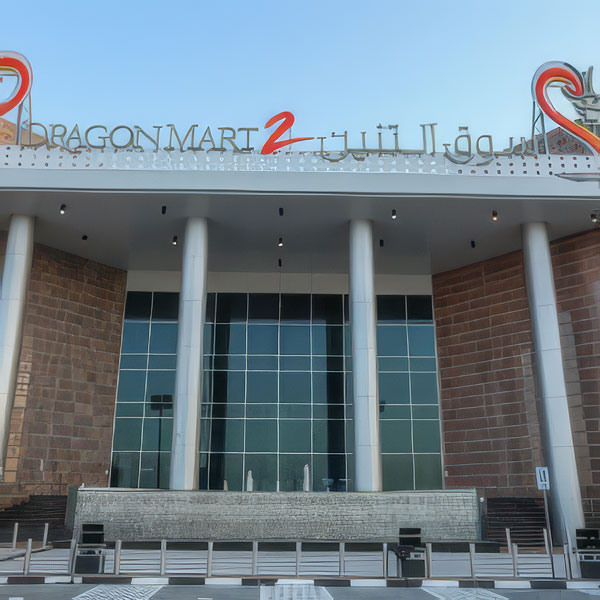 Dragon Mall UAE