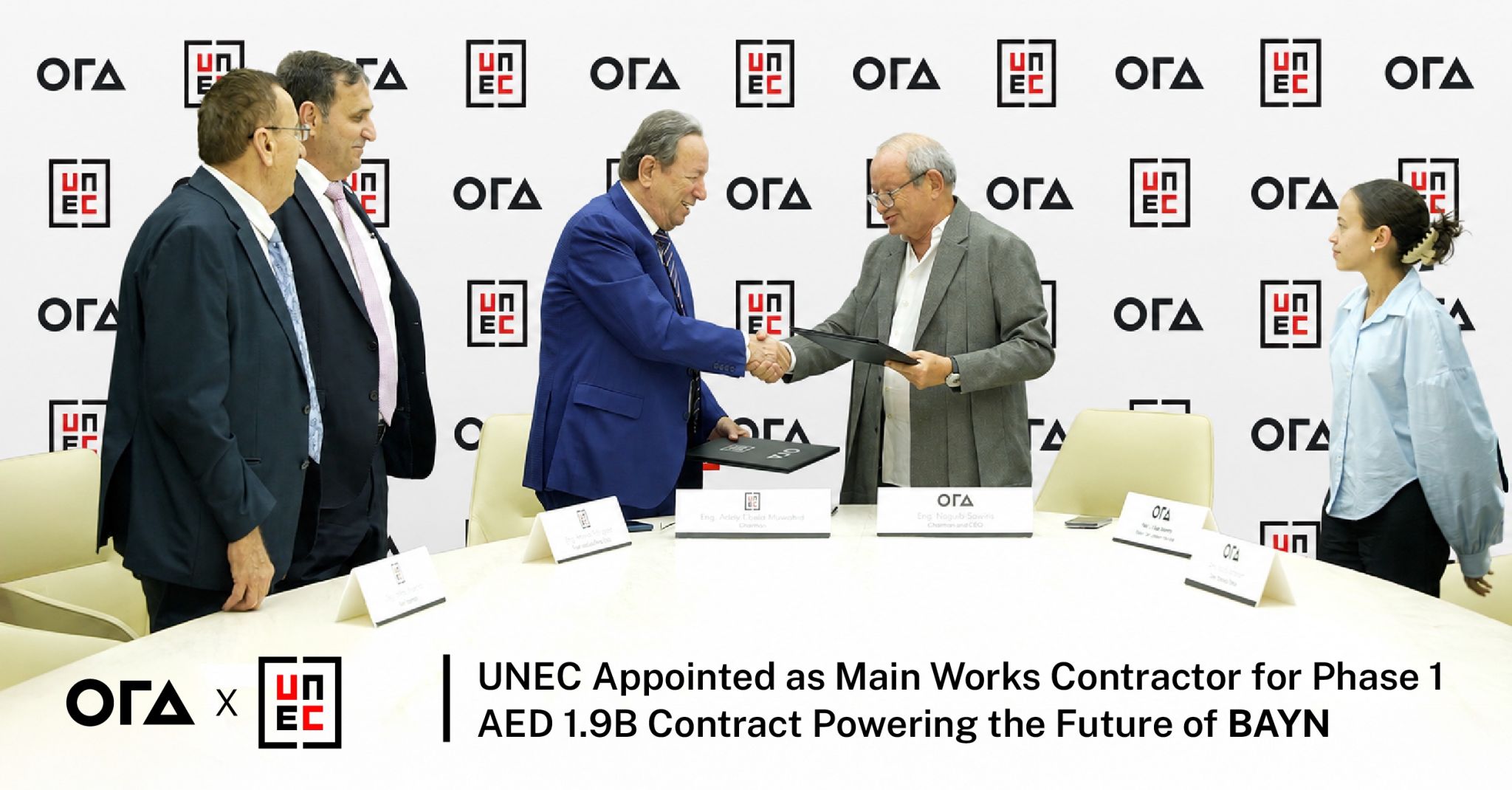 UNEC news