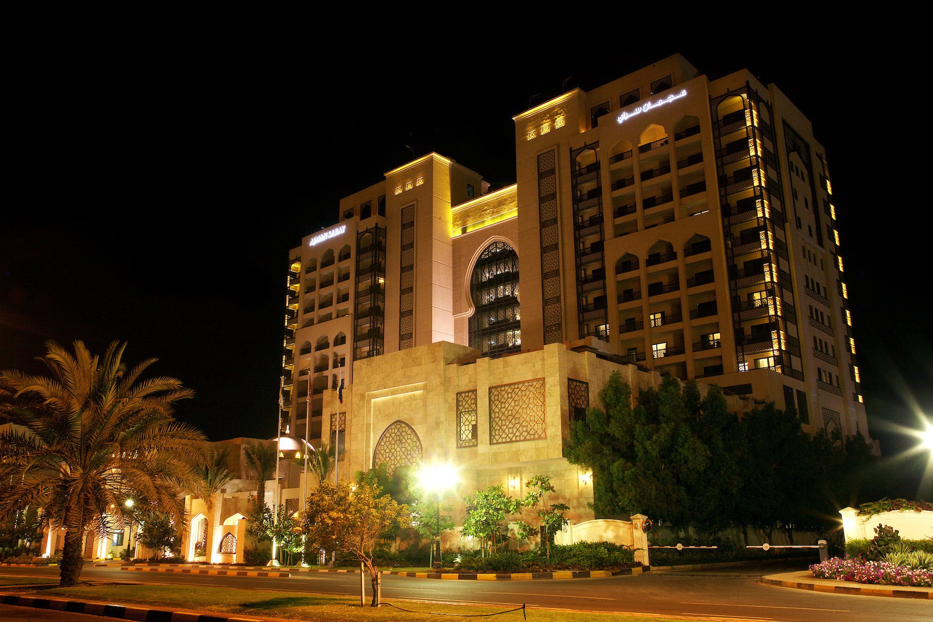 Ajman Saray