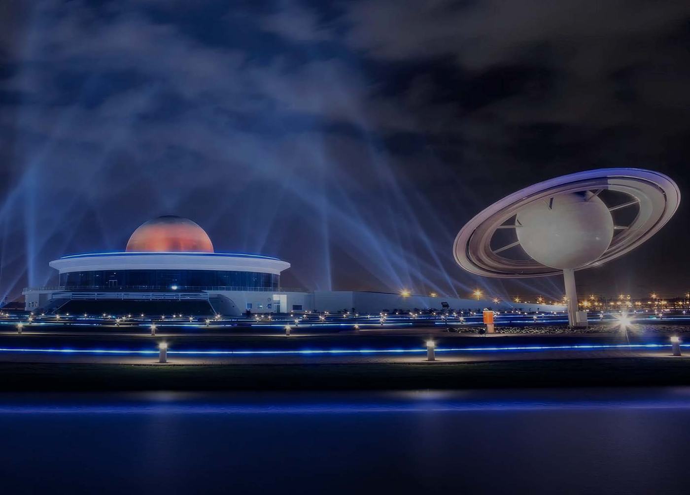 Sharjah Centre For Astronomy