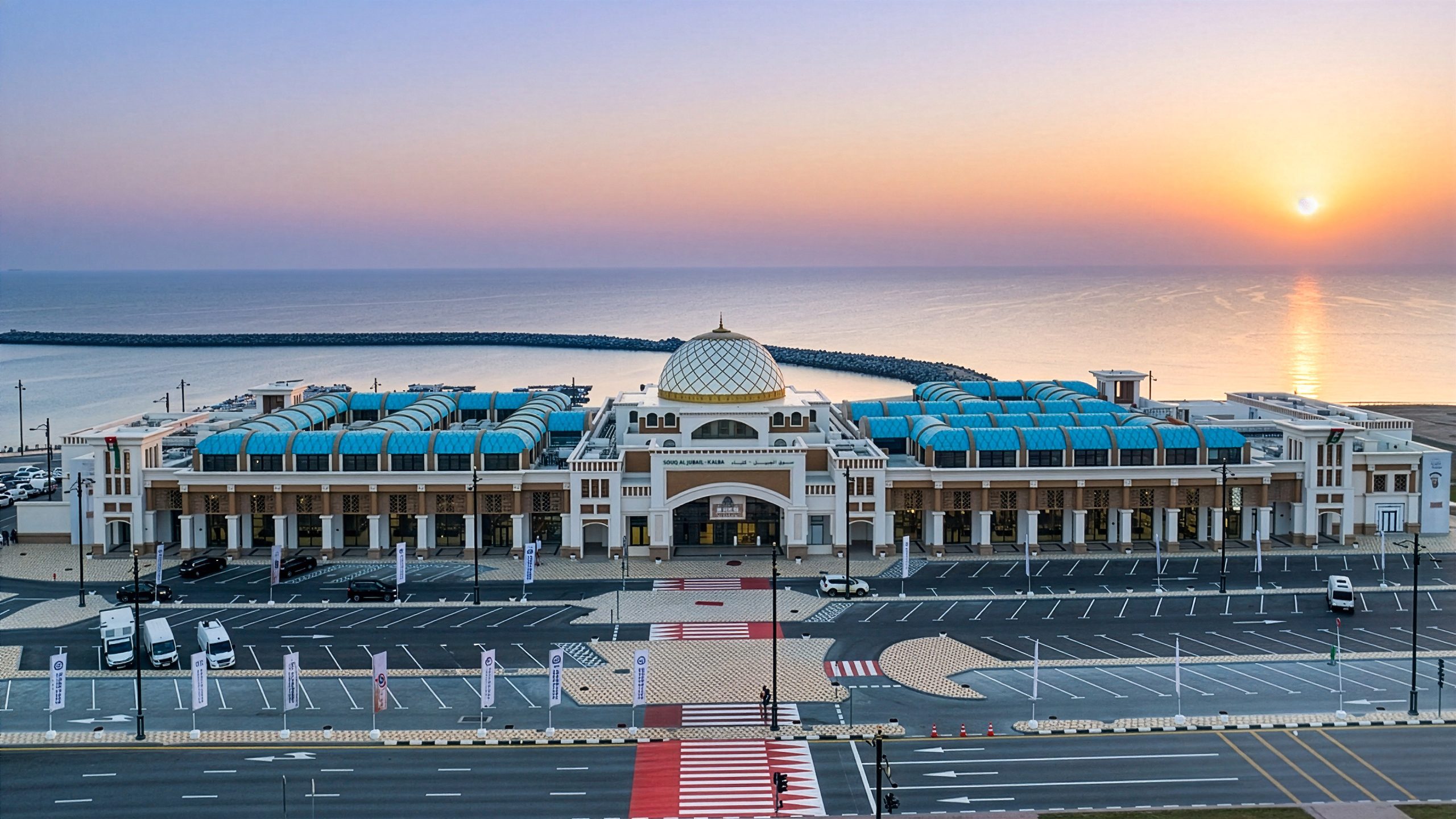 Souq Al Jubail — Kalba