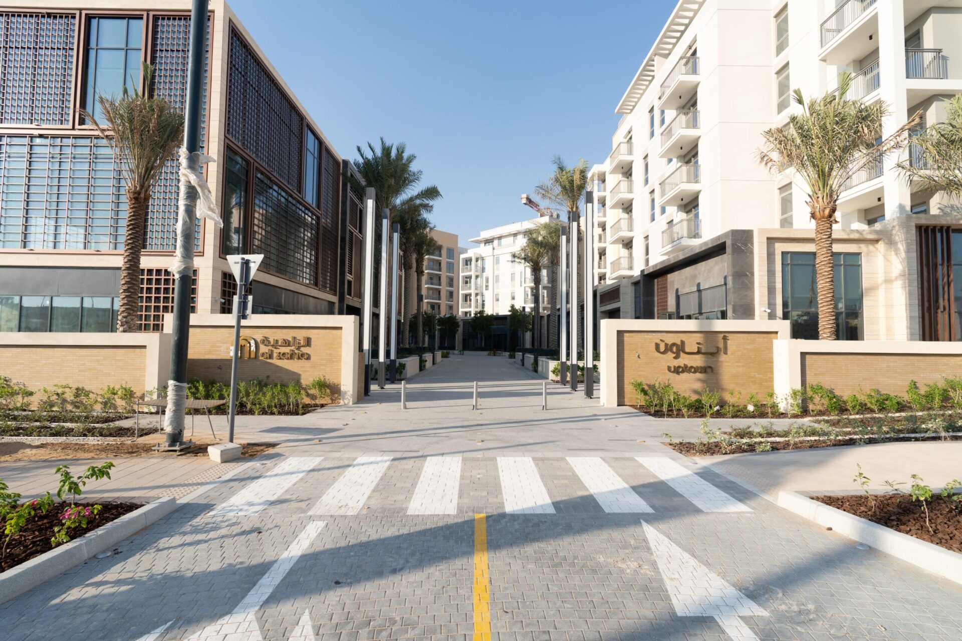 Al Zahia Uptown — View 1