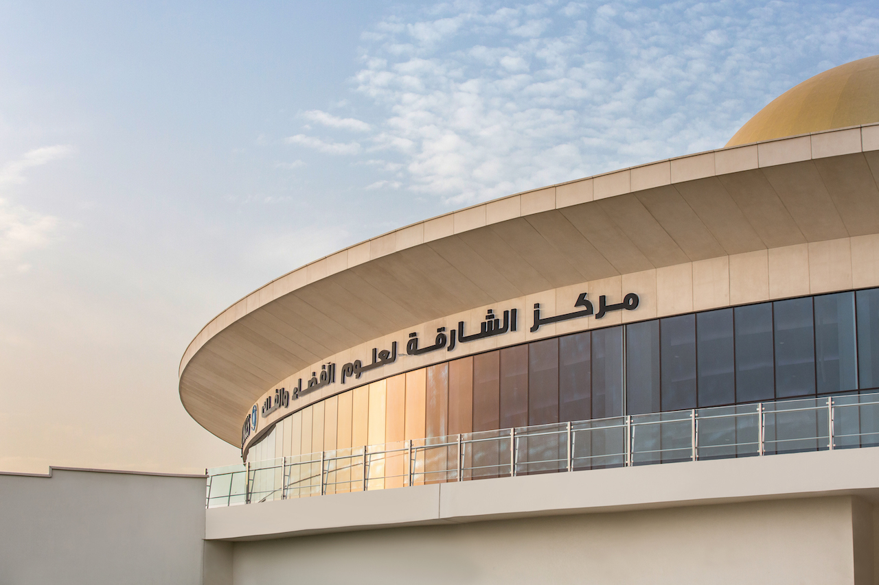 Sharjah Centre for Astronomy — View 1