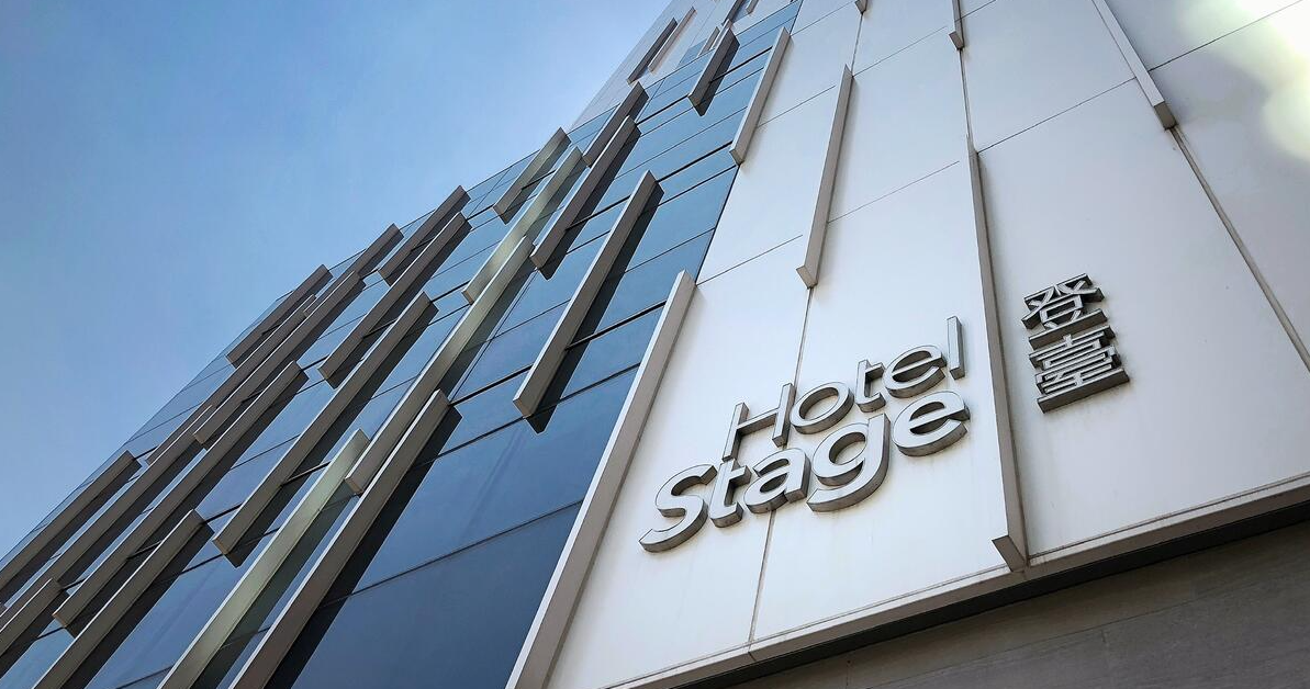 The Stage Hotel — View 4