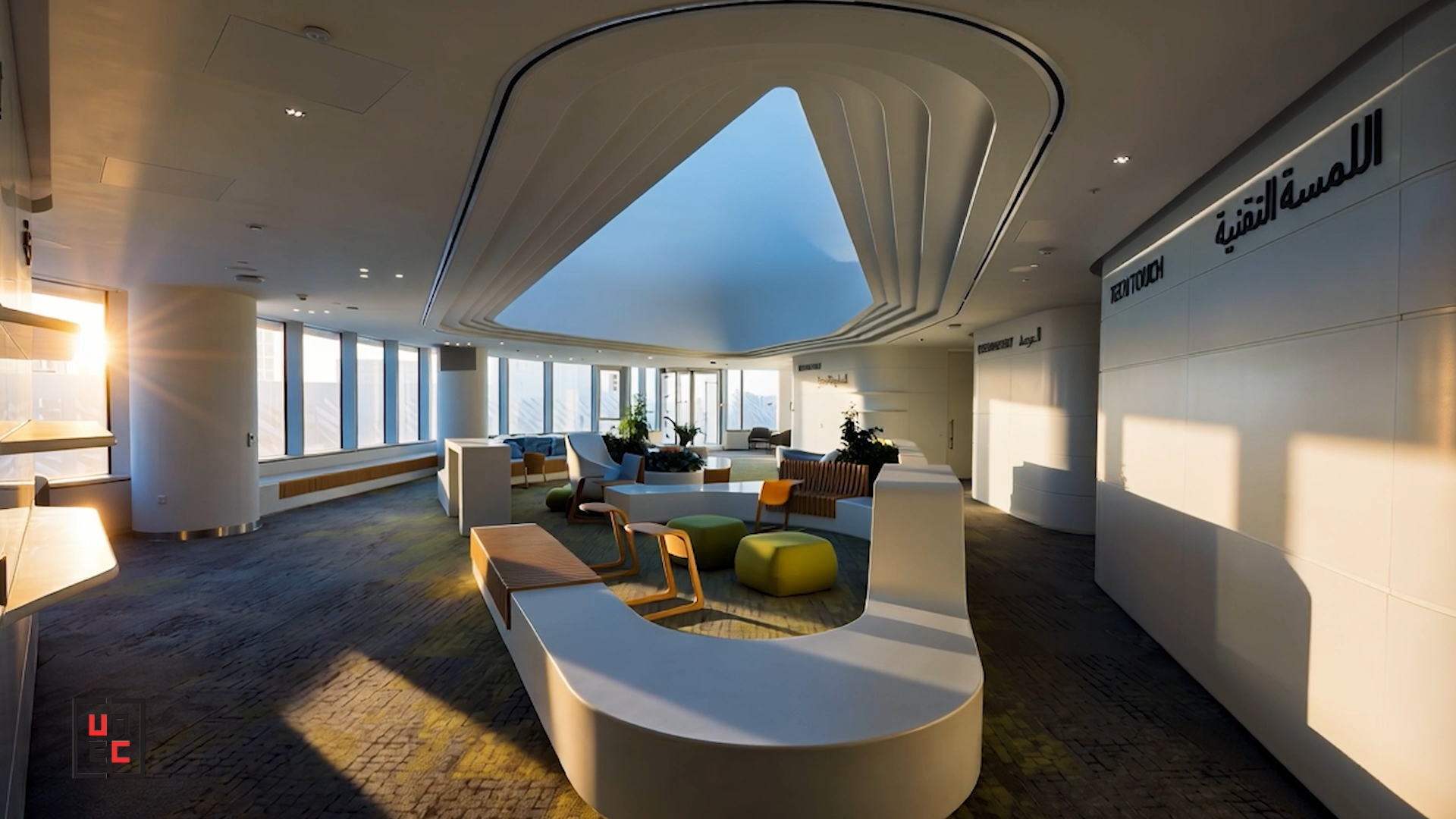 DEWA Headquarters — View 8