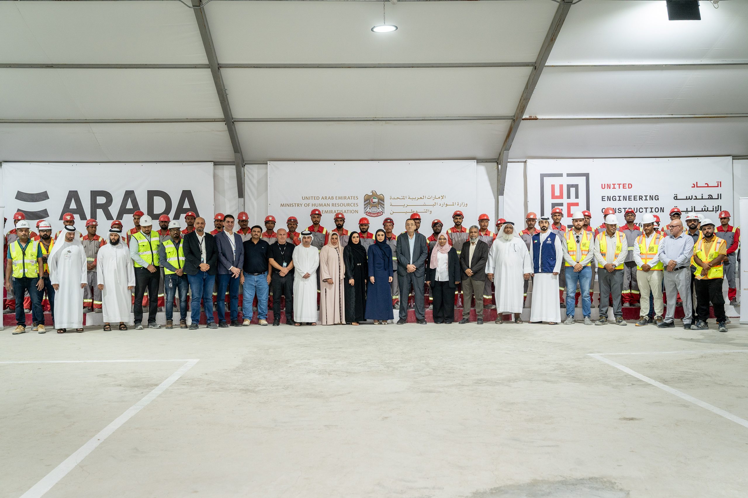 MOHRE delegation visits UNEC's Madar Mall project