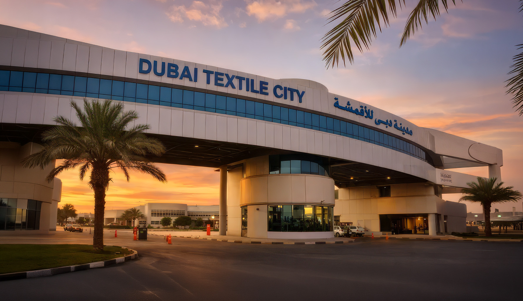 Dubai Textile City