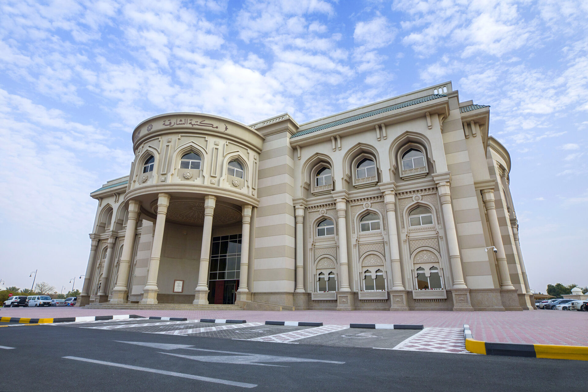 Sharjah Library — View 2
