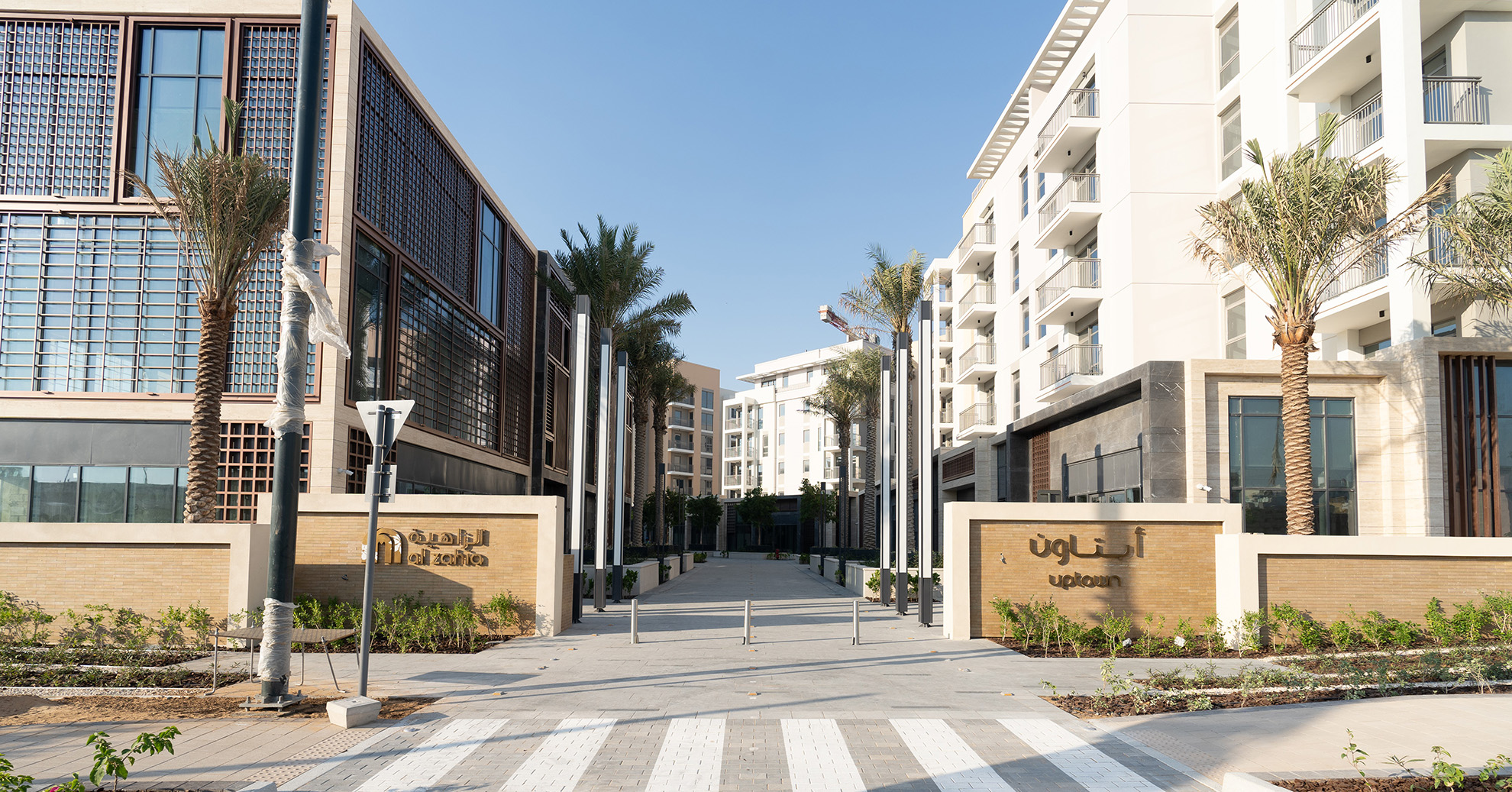 Al Zahia Uptown